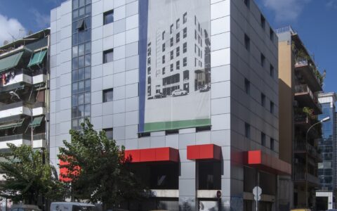 Κτήριο γραφείων στην Αθηνα